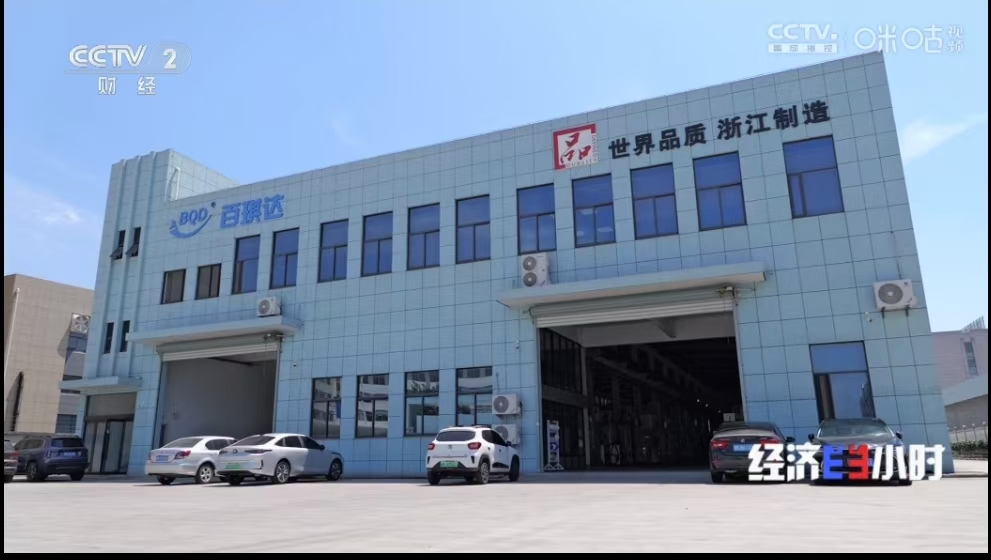 聚焦先進制造業(yè)集群：打造“強磁場”之百琪達